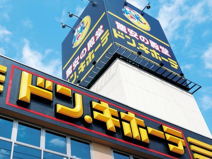 歌舞伎町ヤスオroom 東京都 外观 照片